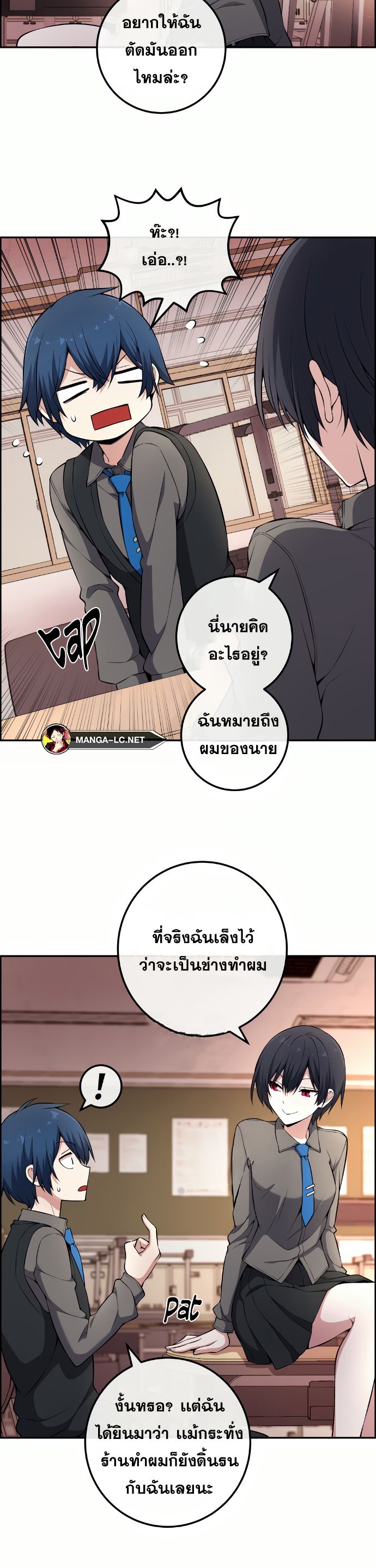 หน้า 16
