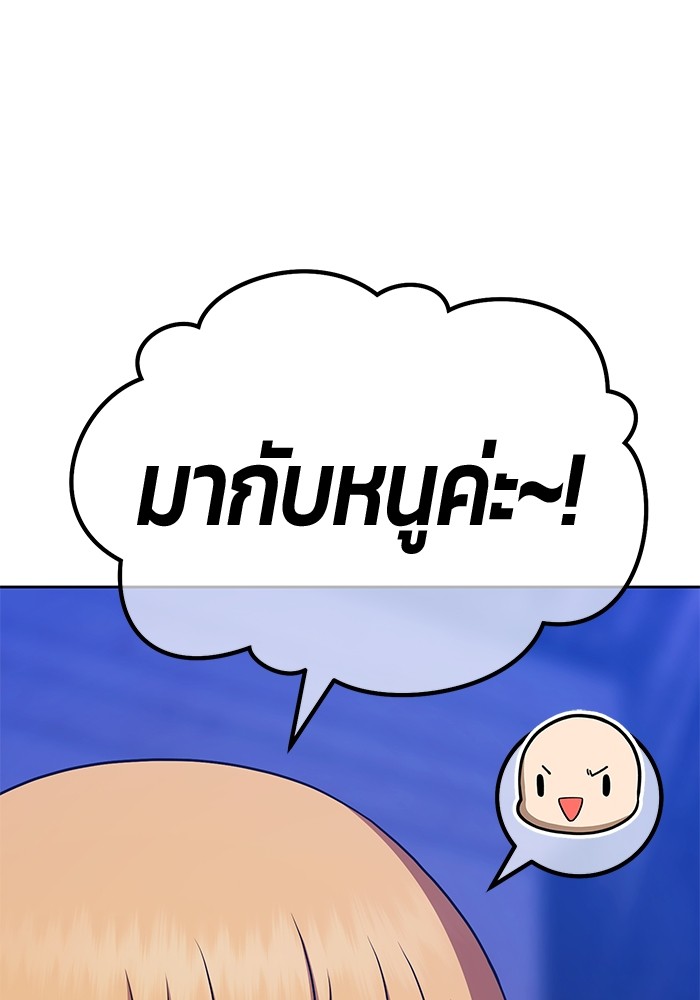 หน้า 184