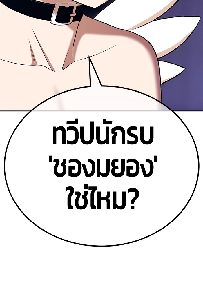 หน้า 193