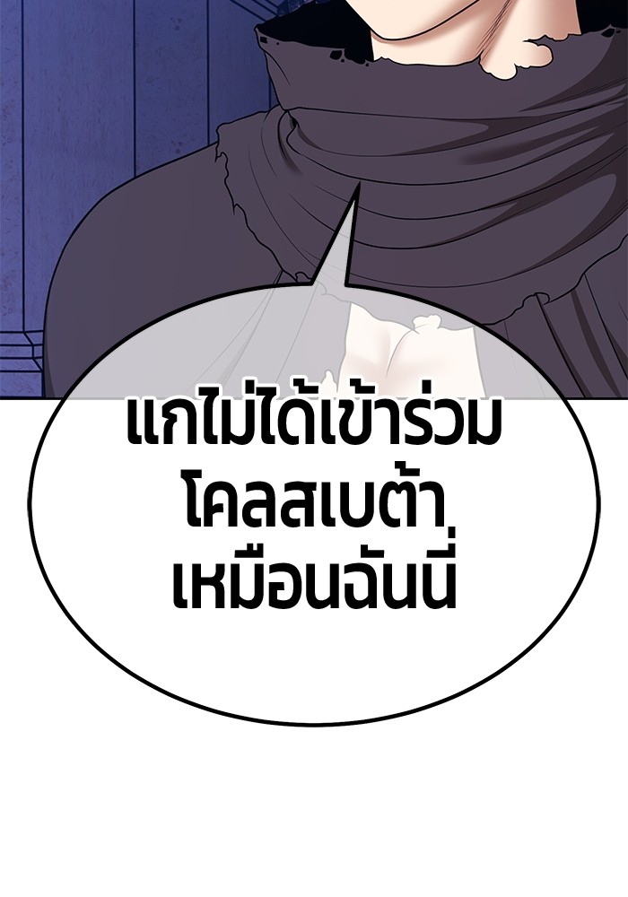 หน้า 196