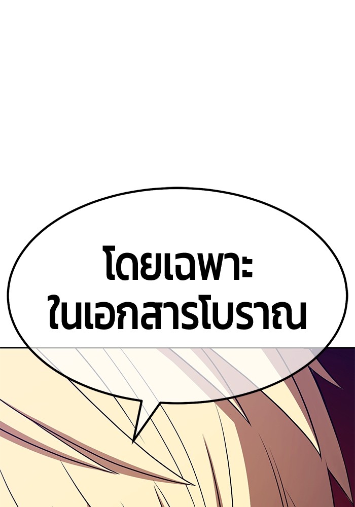 หน้า 200