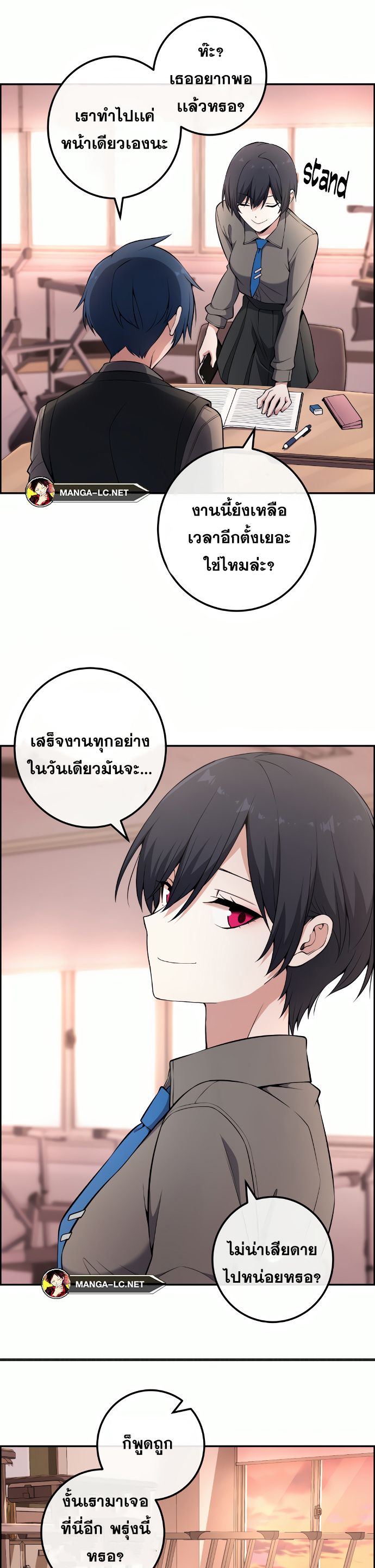 หน้า 20