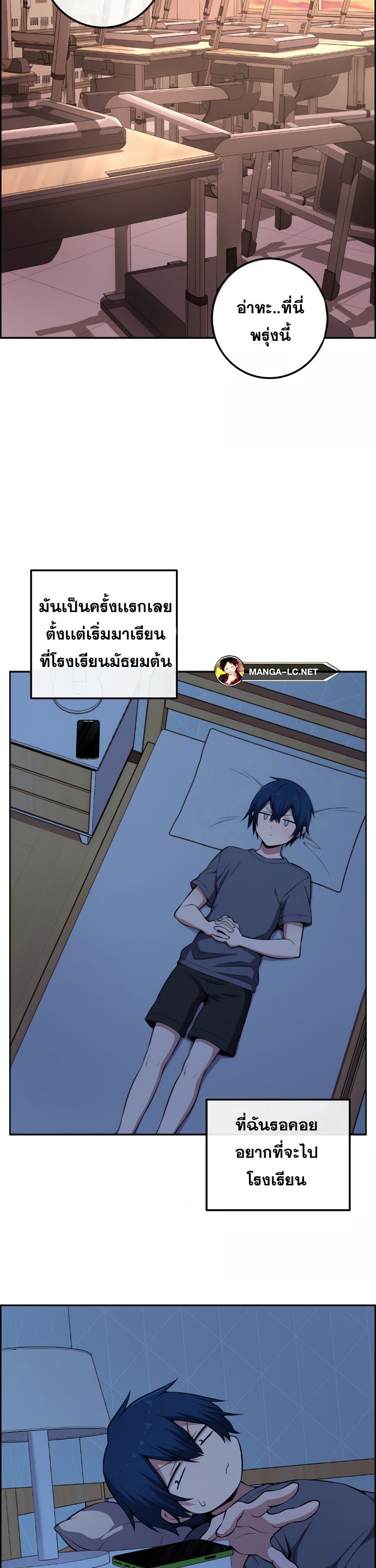 หน้า 21