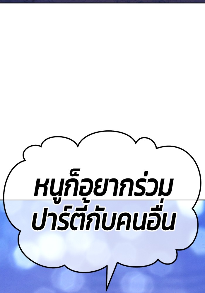 หน้า 205