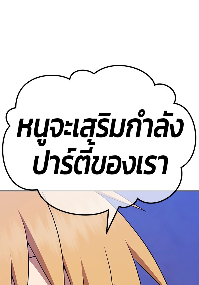 หน้า 222