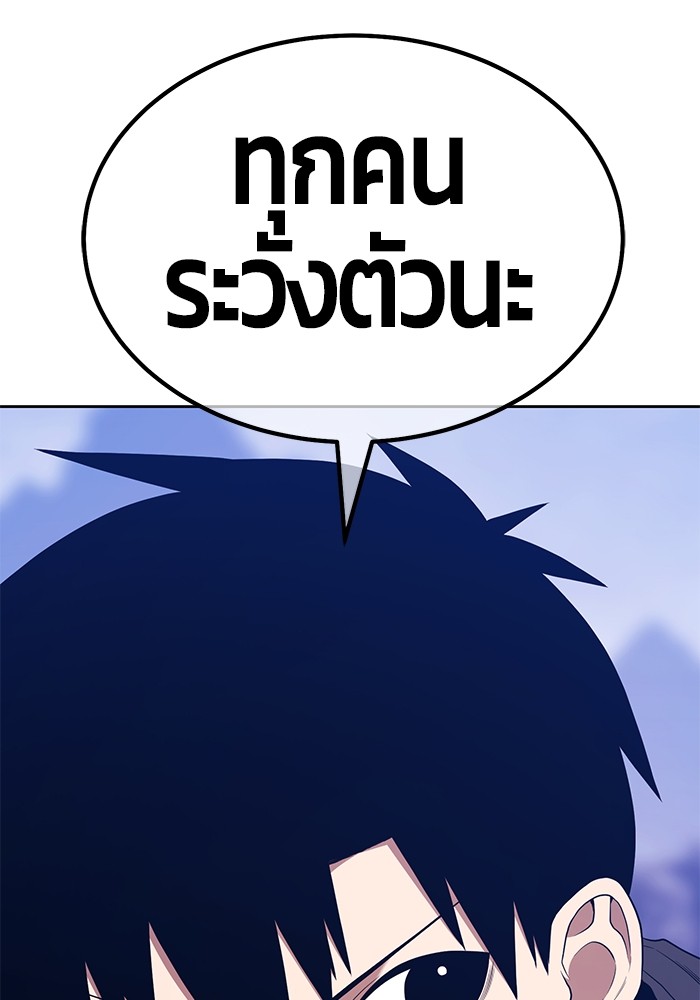 หน้า 239