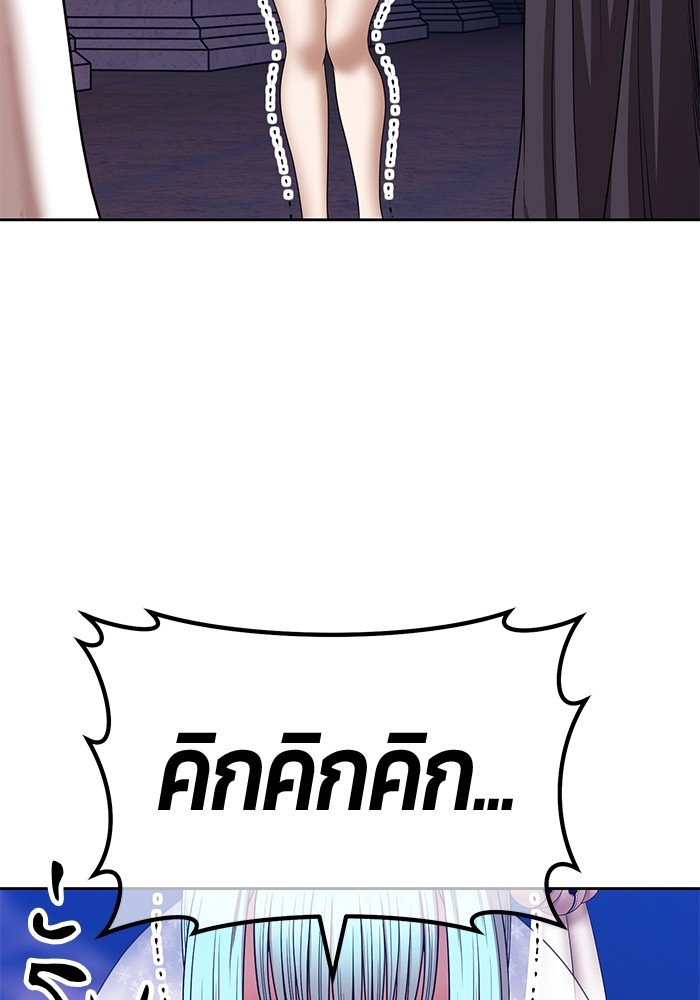 หน้า 247