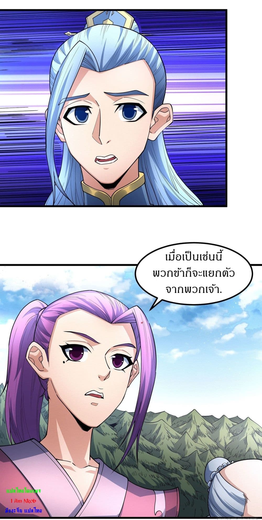 หน้า 25