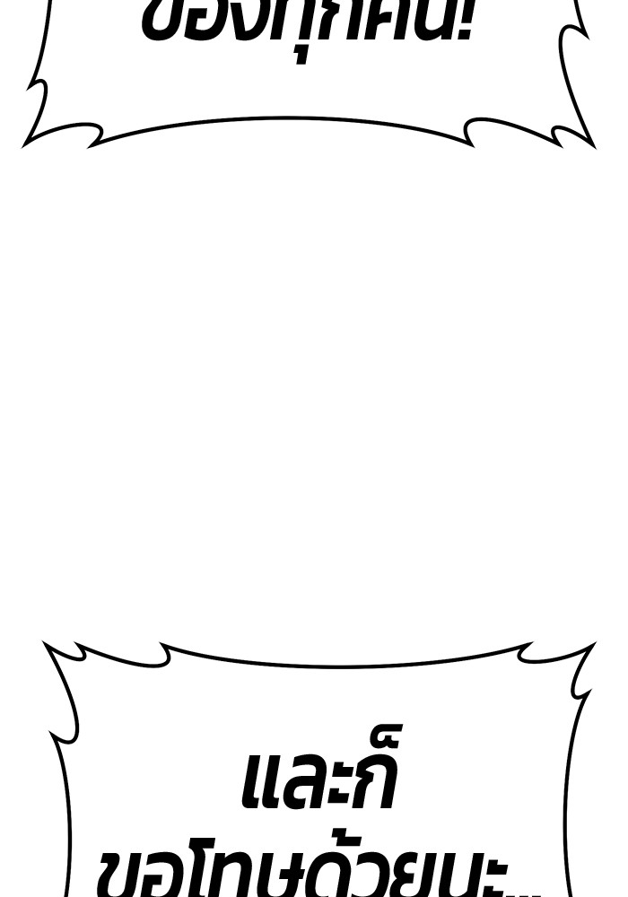 หน้า 256