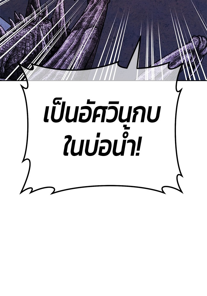 หน้า 264