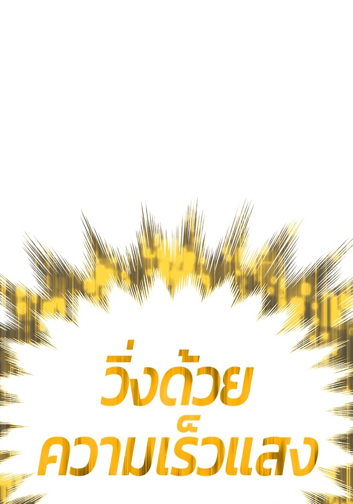 หน้า 266