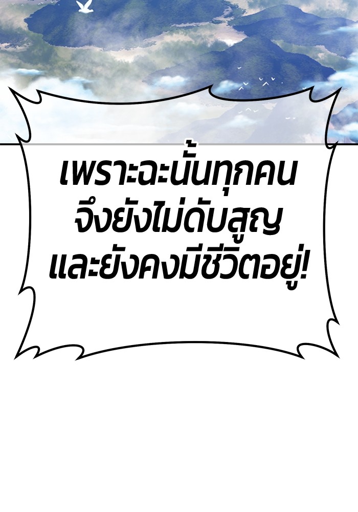 หน้า 267