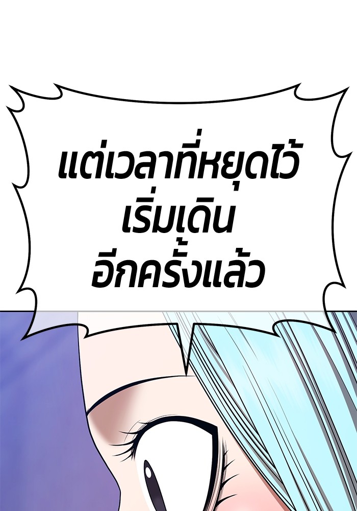 หน้า 275