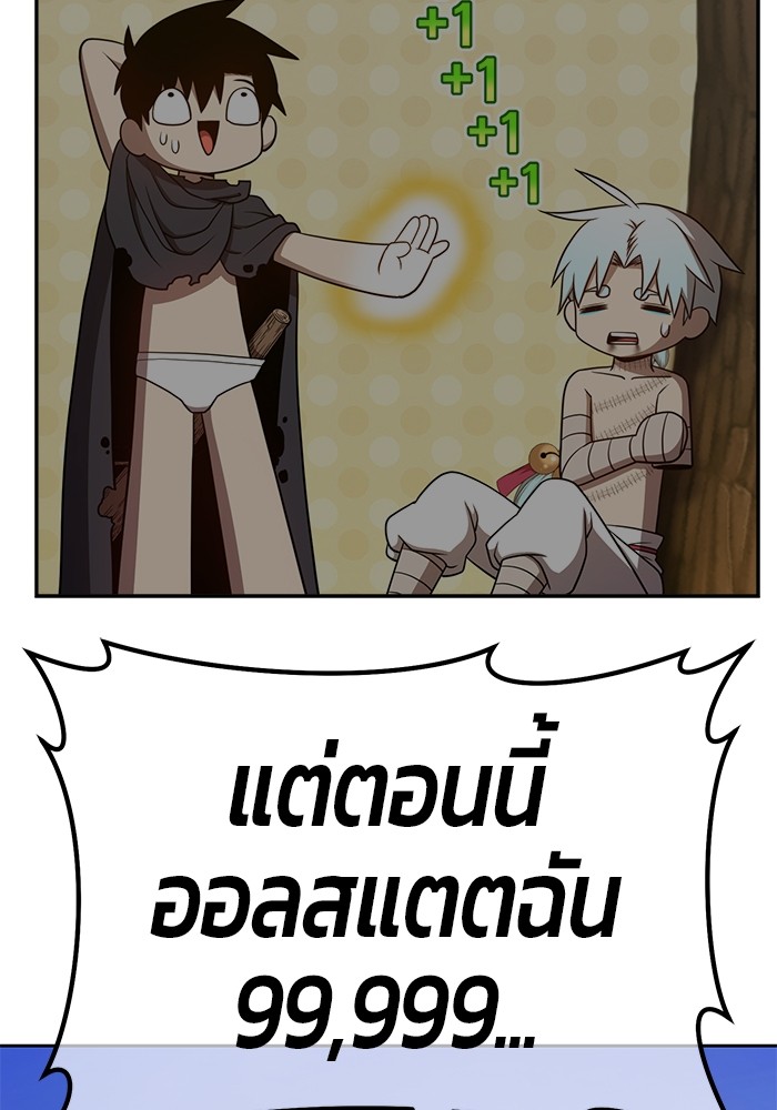 หน้า 281