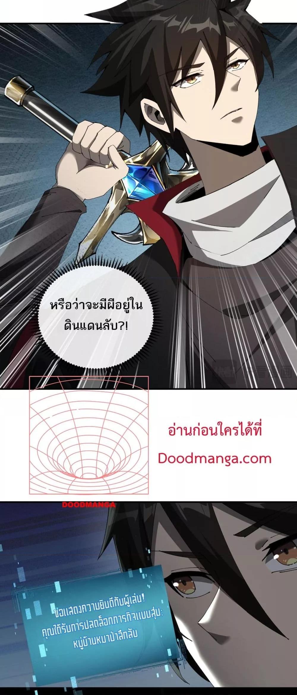 หน้า 29
