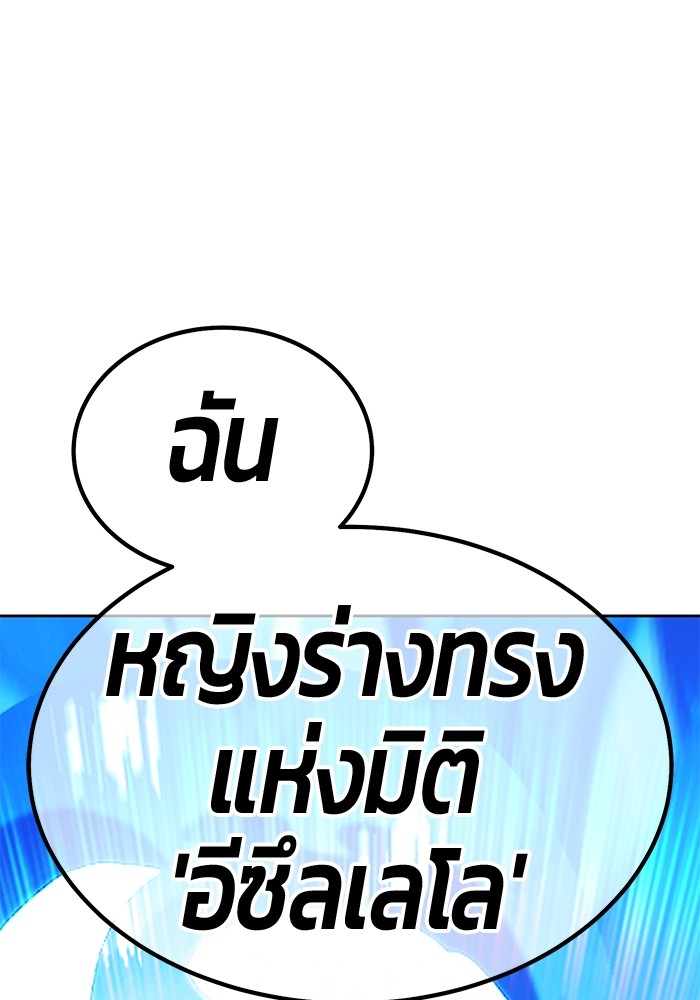 หน้า 288