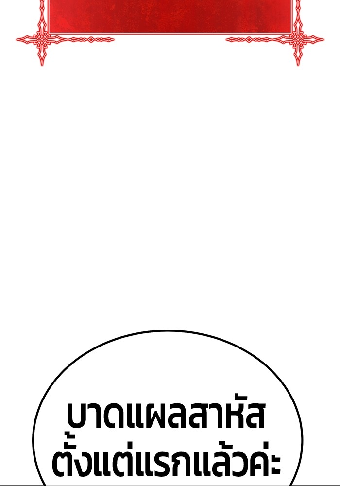 หน้า 293