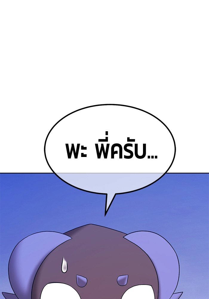 หน้า 296
