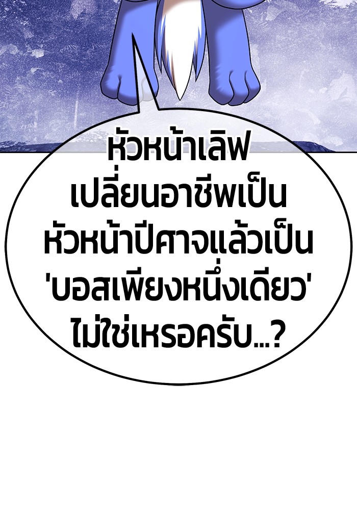 หน้า 298