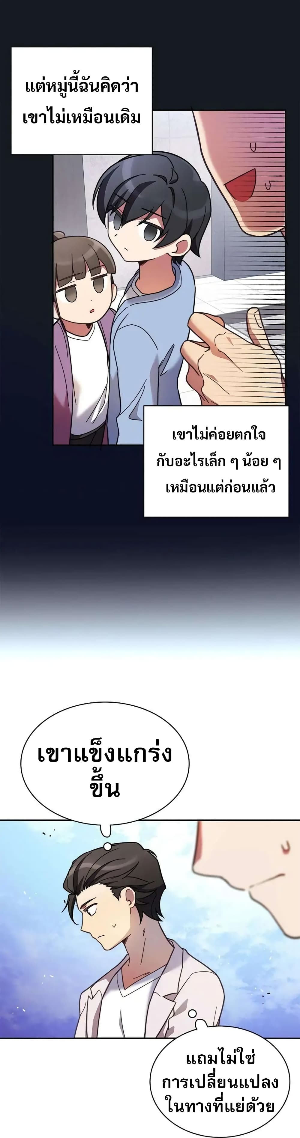 หน้า 30