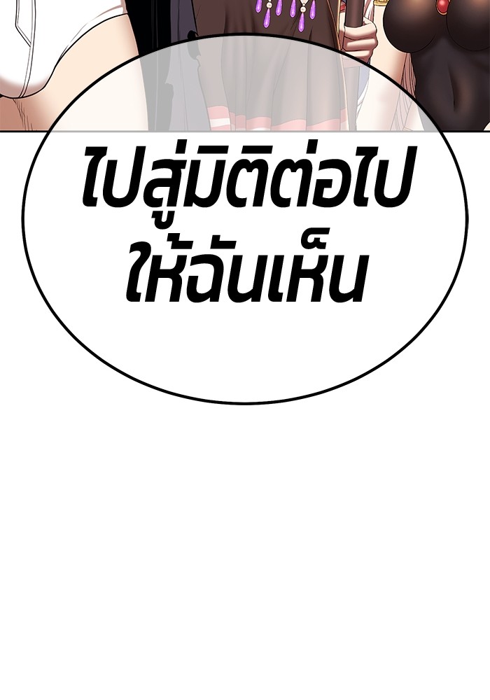 หน้า 311
