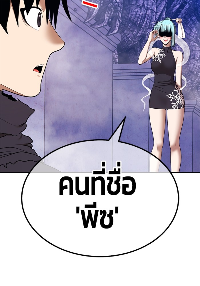 หน้า 319
