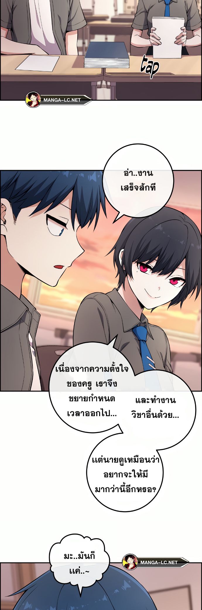หน้า 33