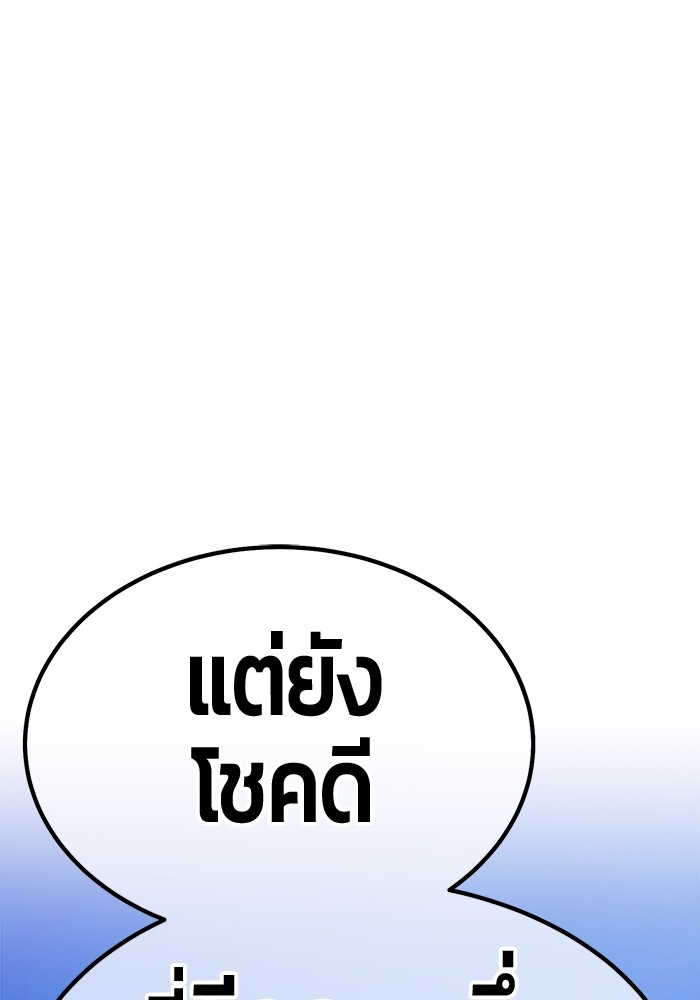 หน้า 350