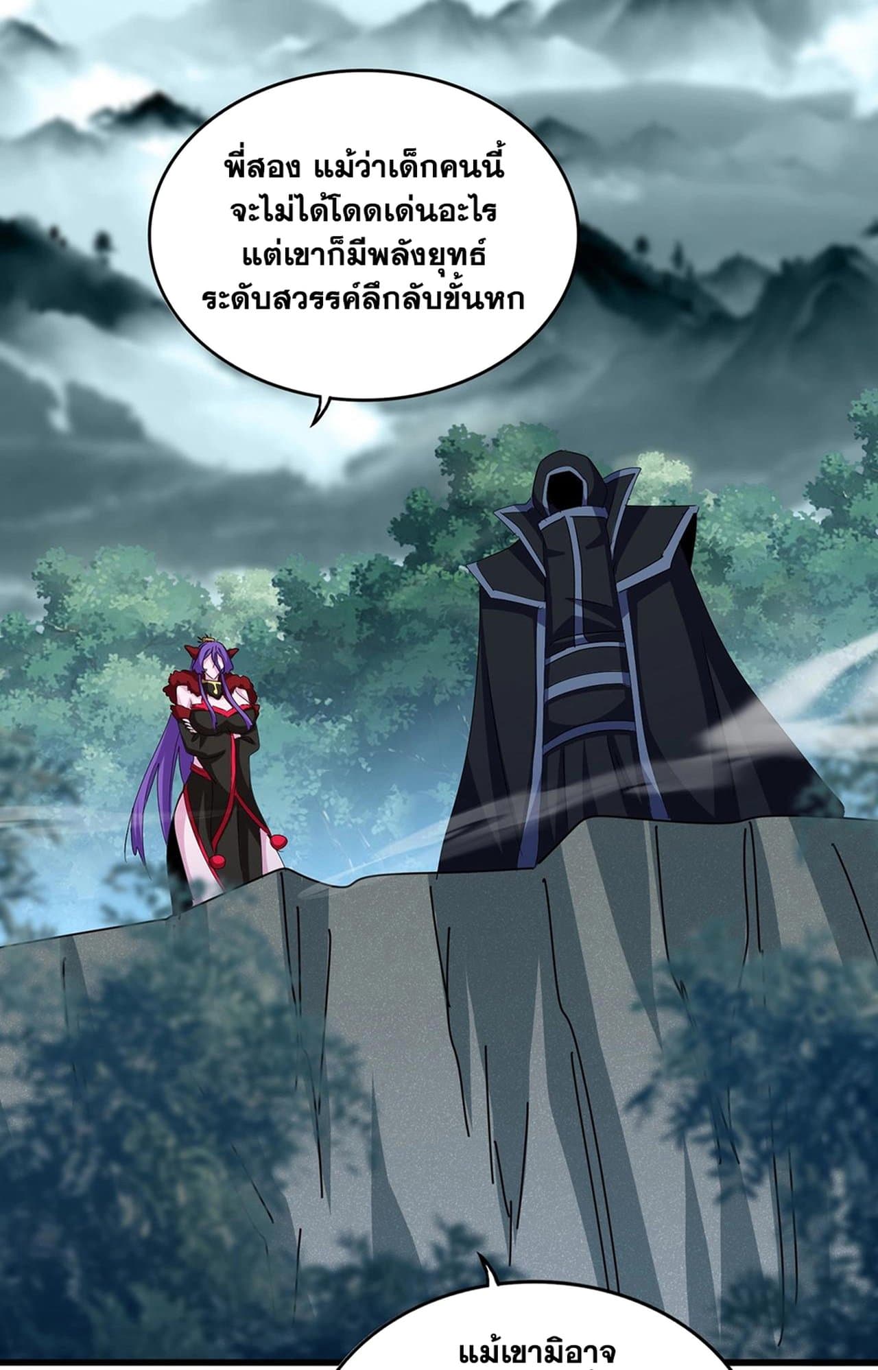 หน้า 35
