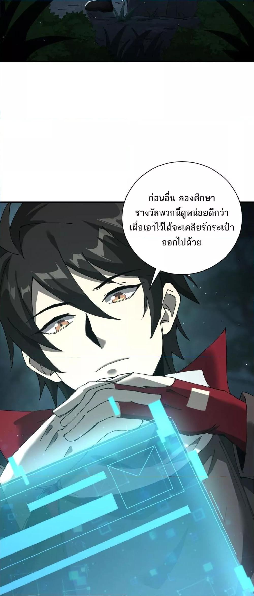 หน้า 36