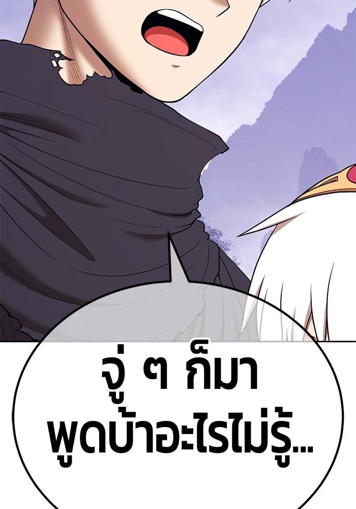 หน้า 355
