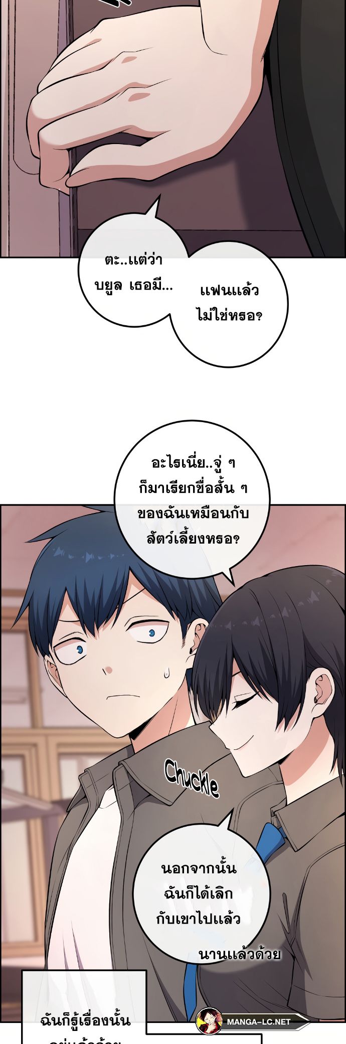 หน้า 36