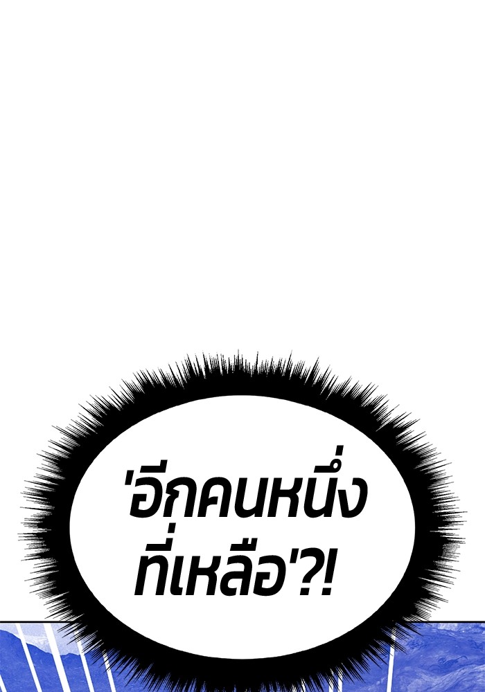 หน้า 358