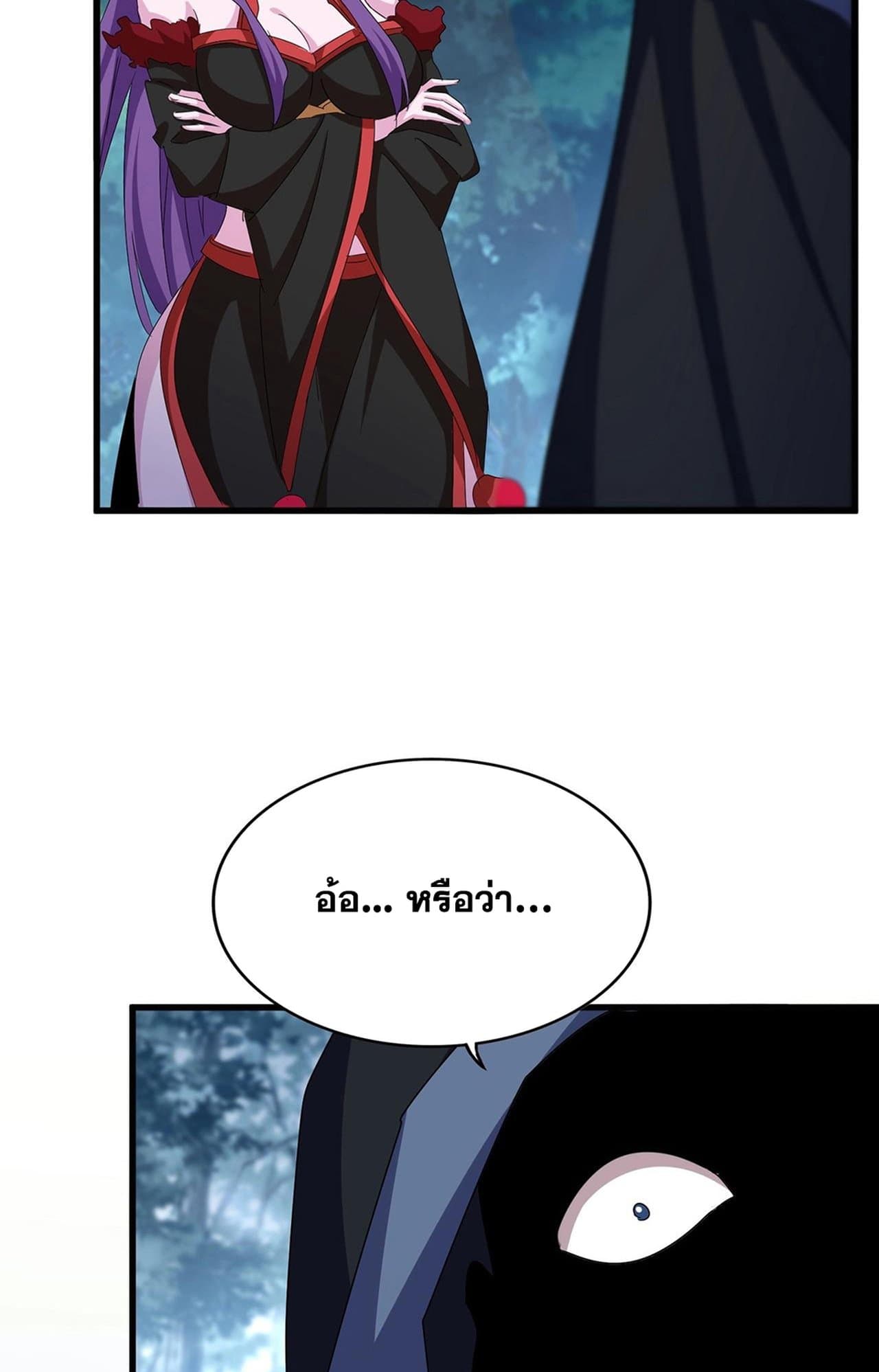 หน้า 37
