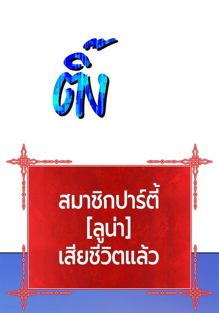 หน้า 378