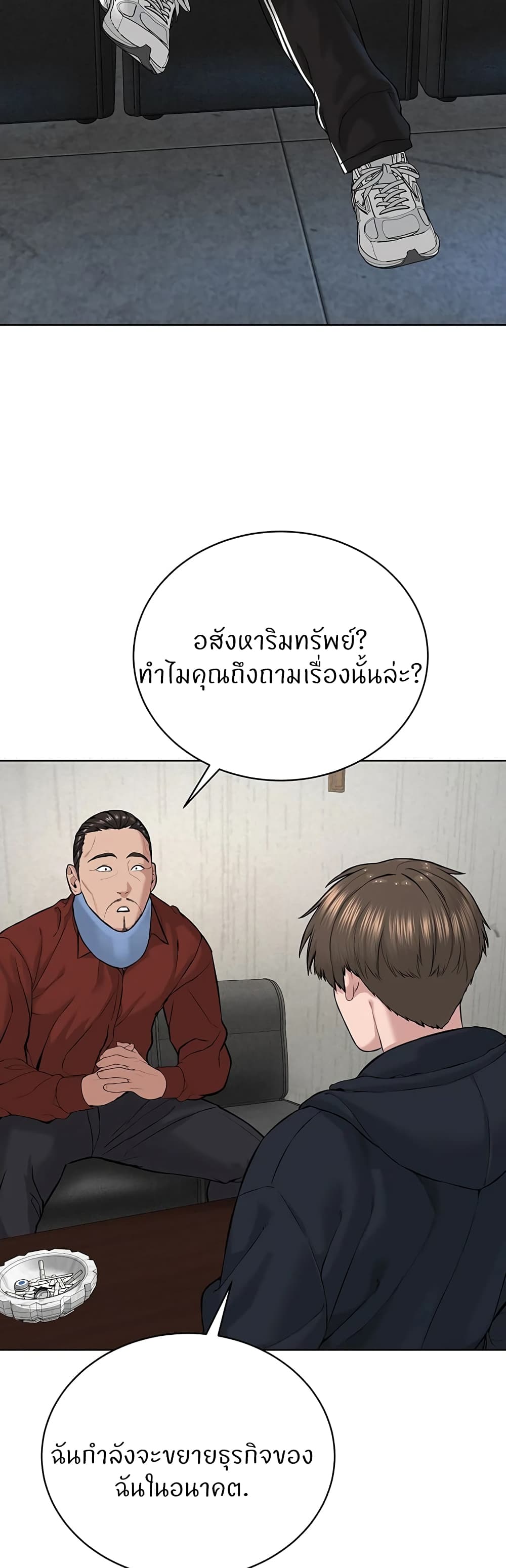 หน้า 39