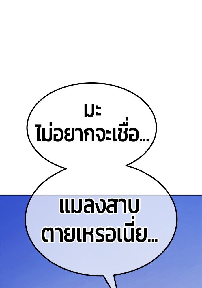 หน้า 385
