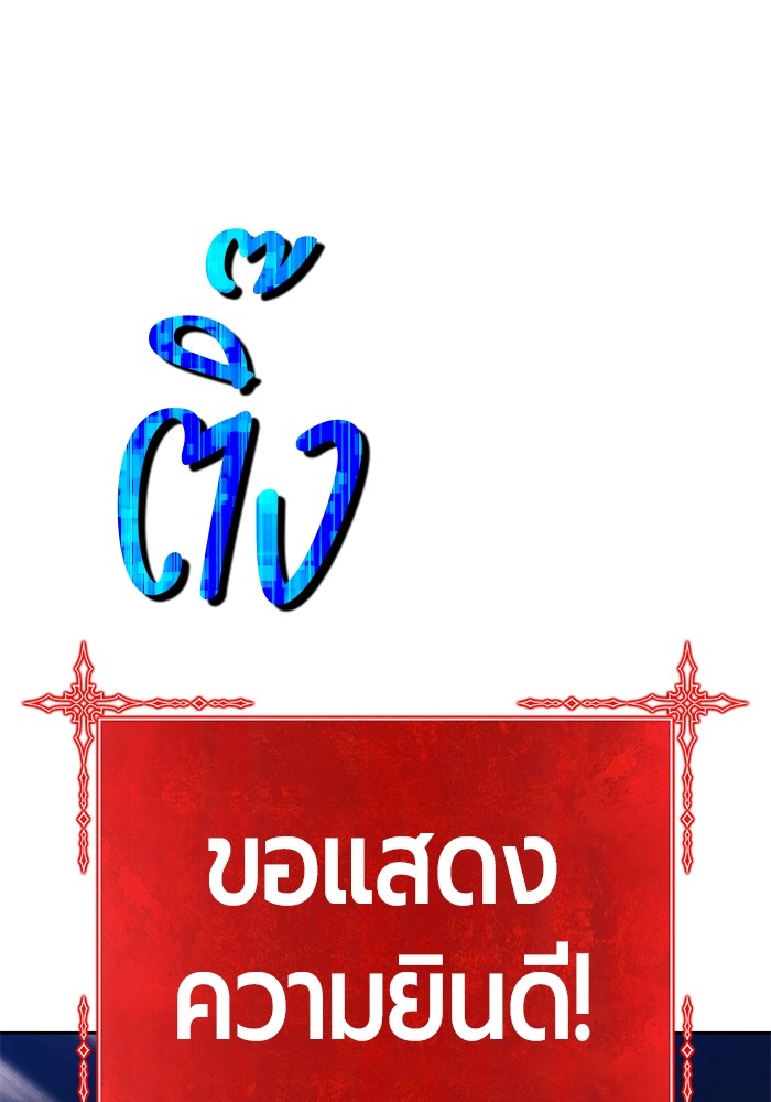 หน้า 389