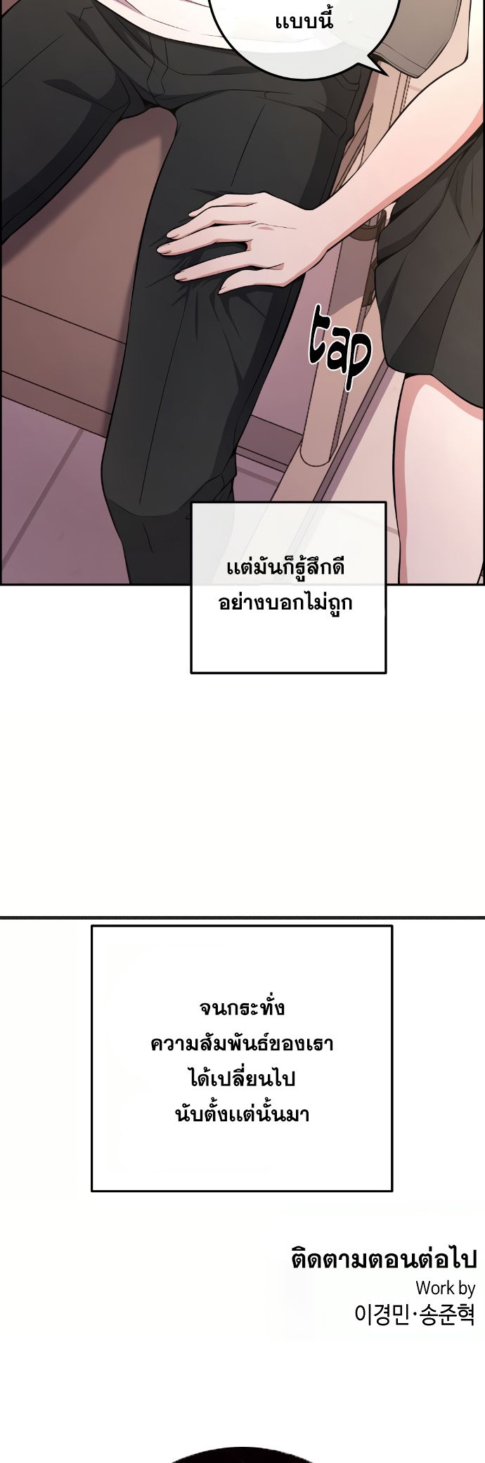 หน้า 39