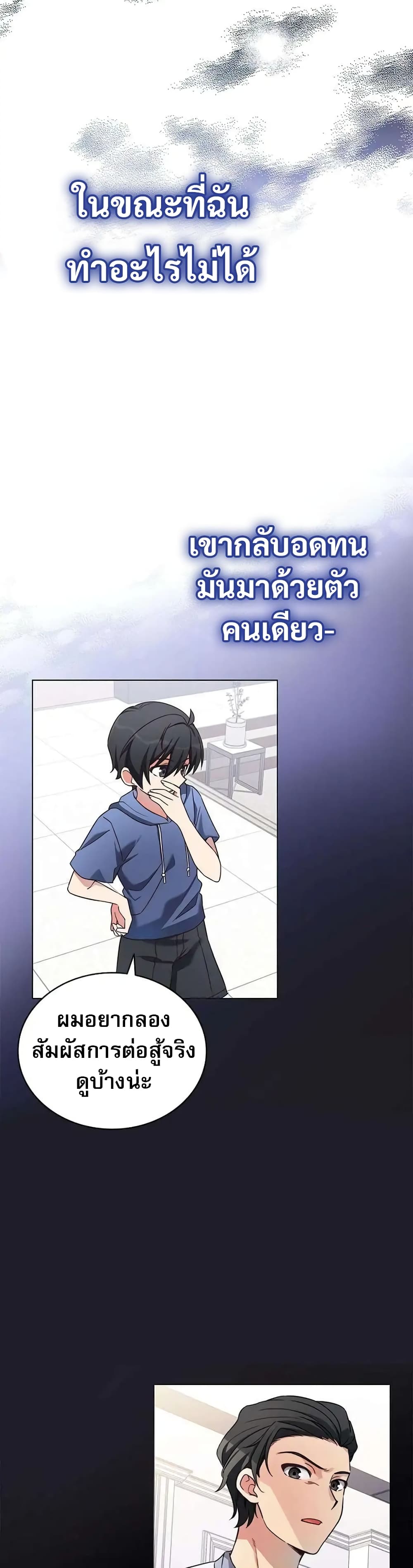หน้า 43