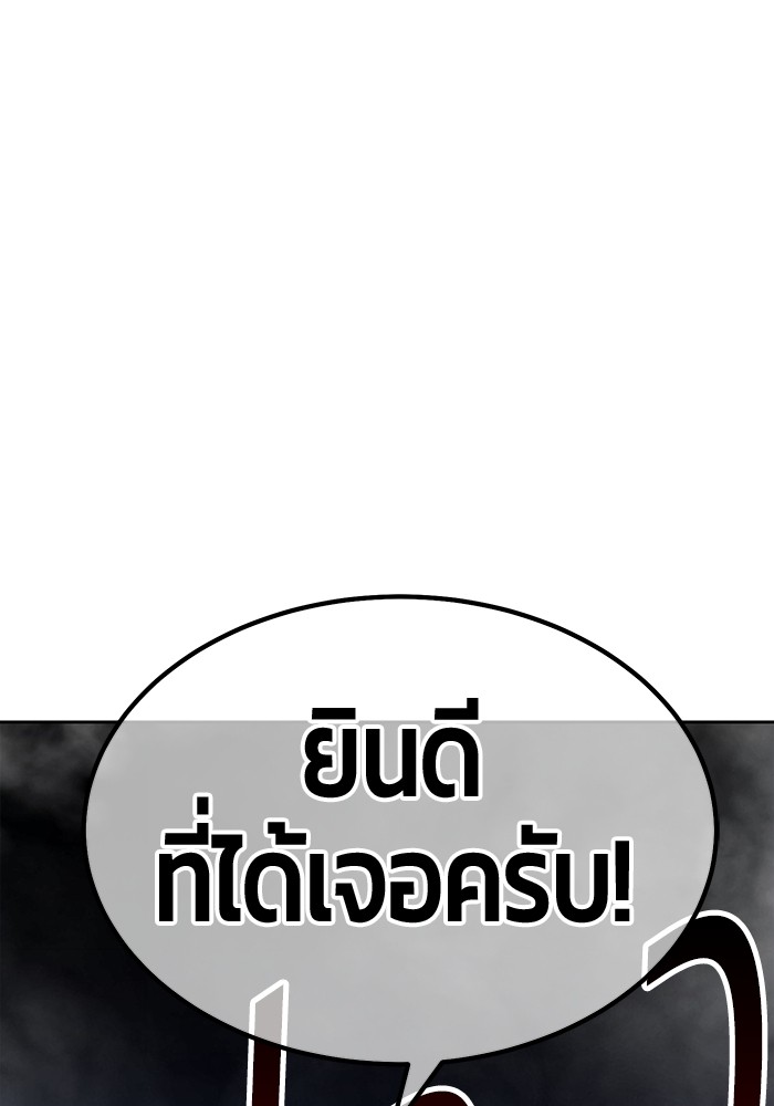 หน้า 438