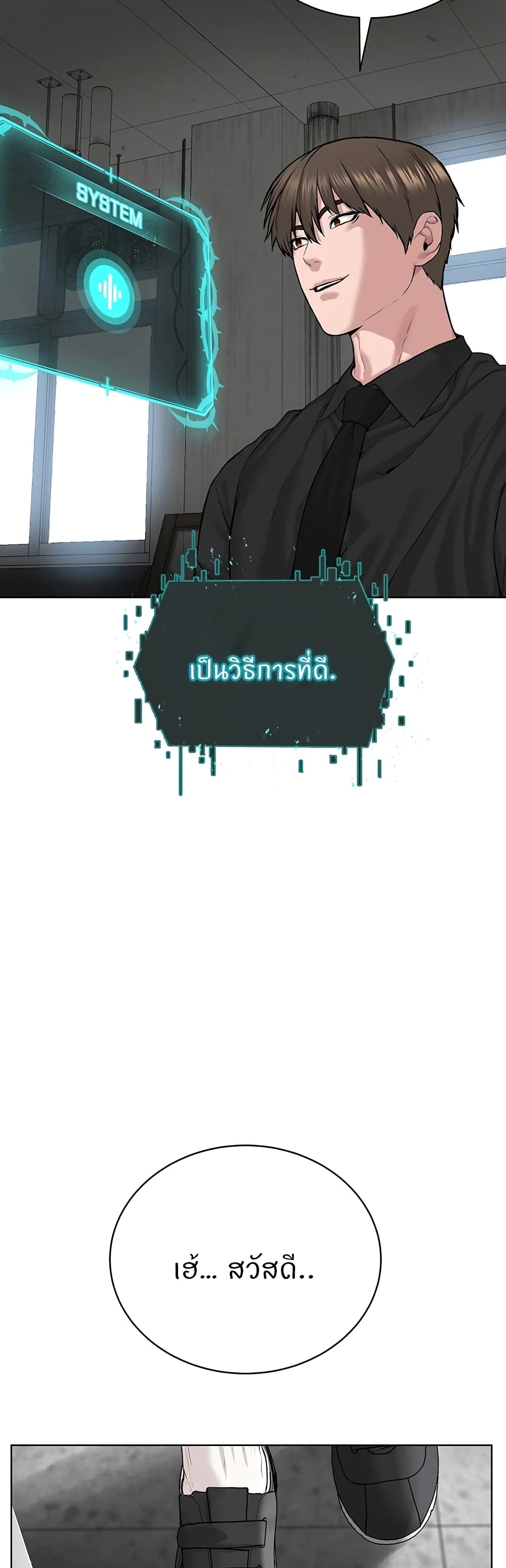 หน้า 46