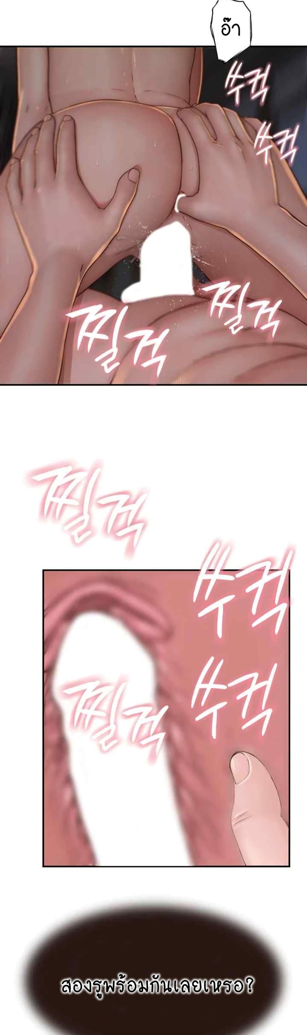 หน้า 48