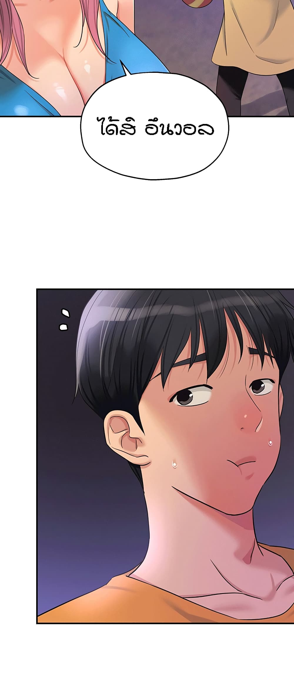 หน้า 52