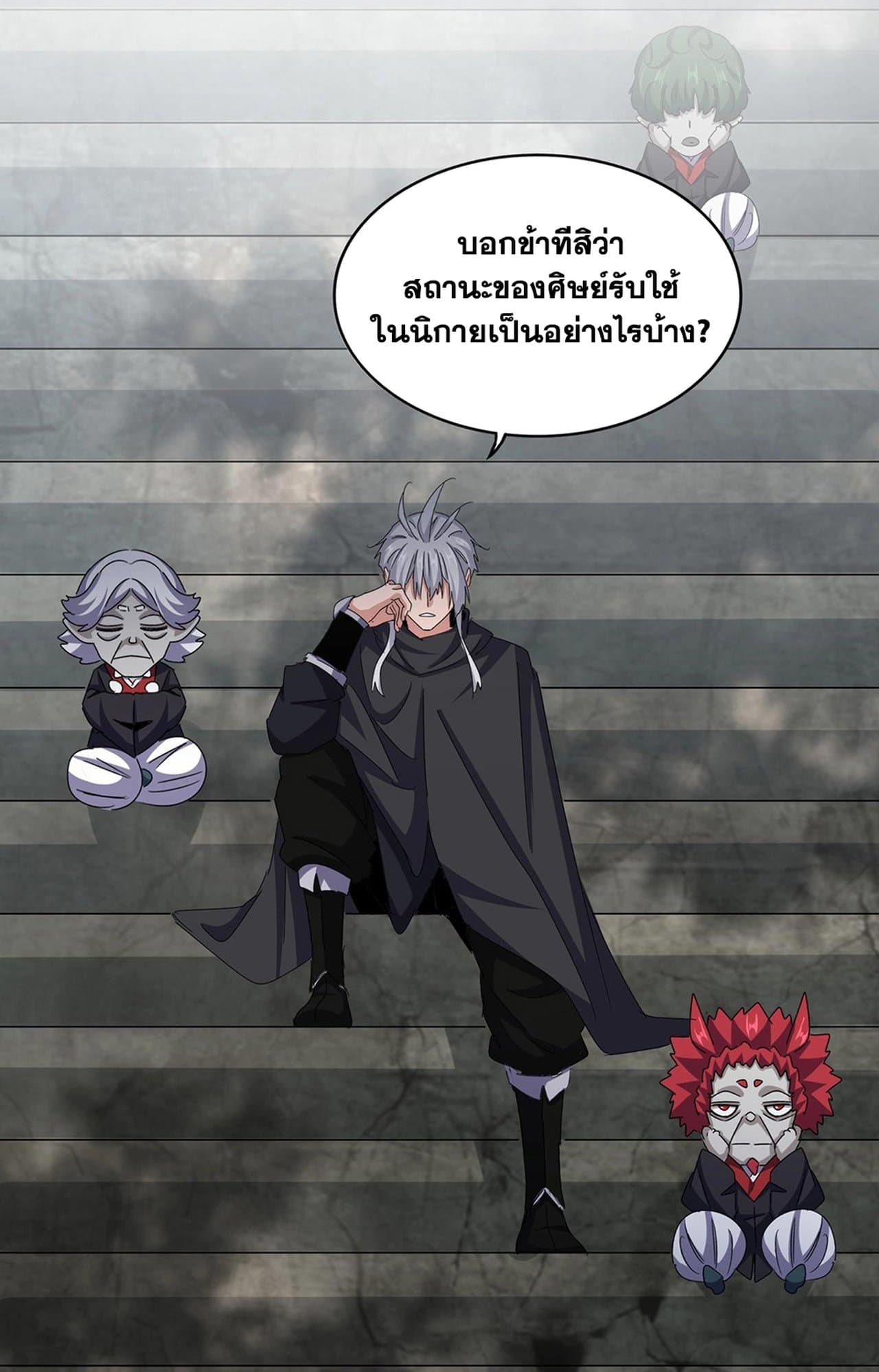 หน้า 52