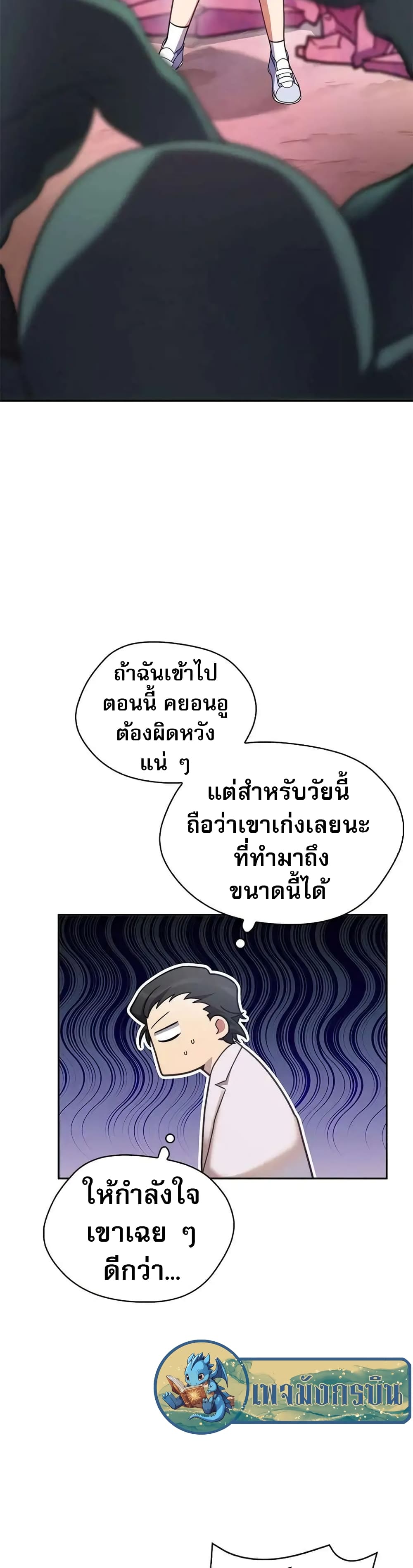 หน้า 53