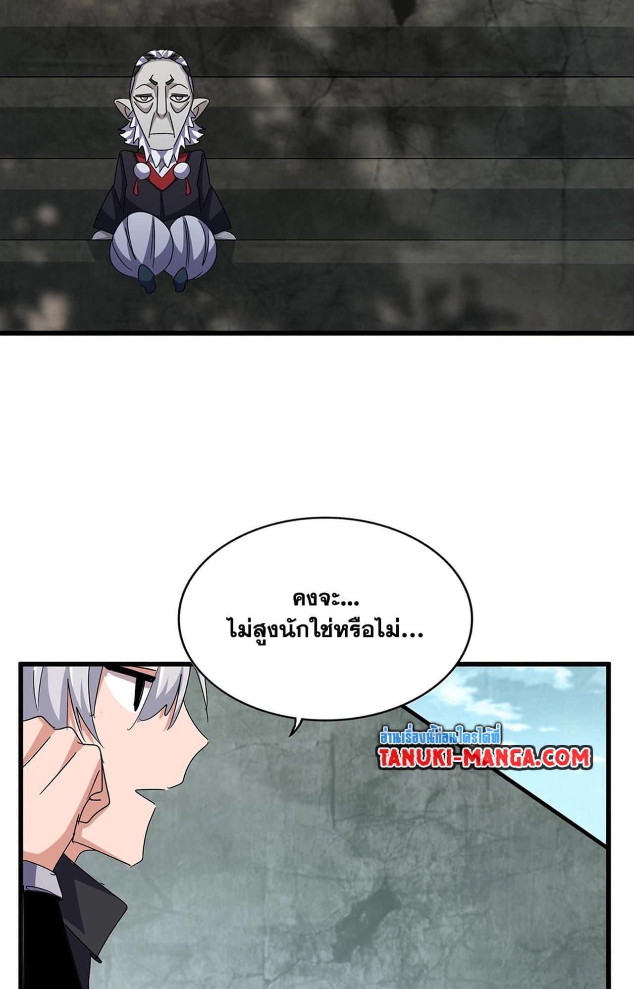 หน้า 53