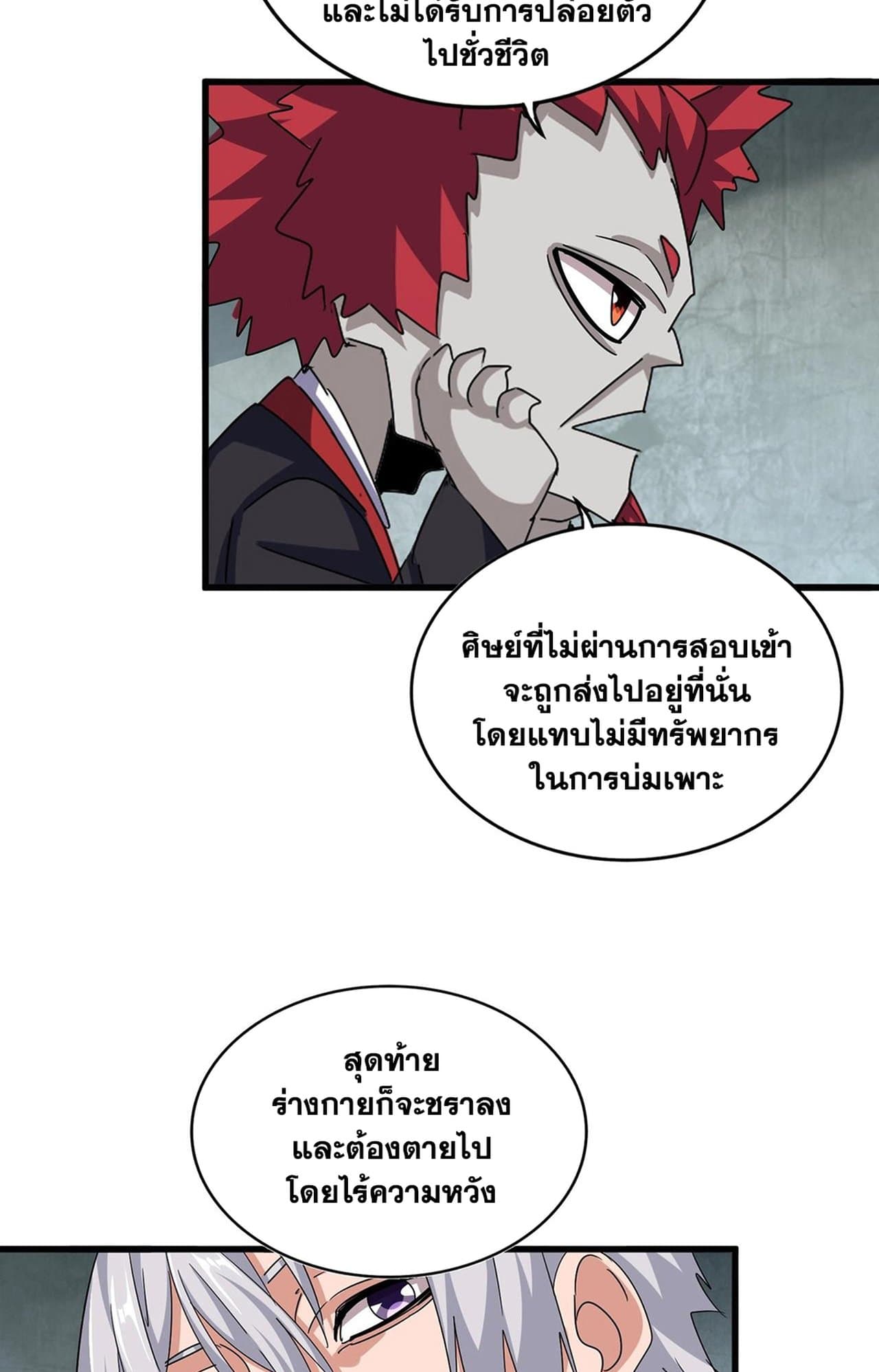 หน้า 55