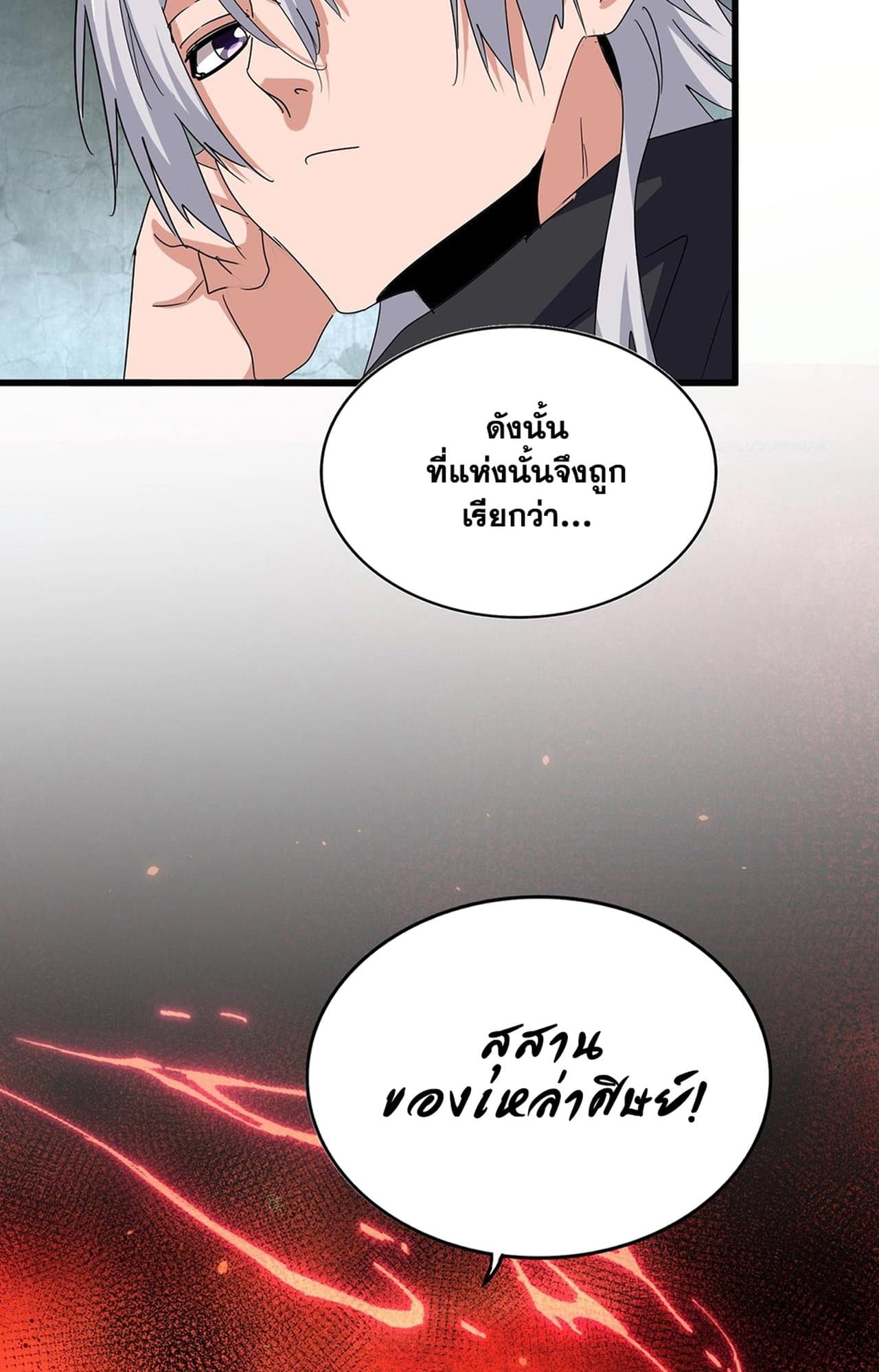 หน้า 56