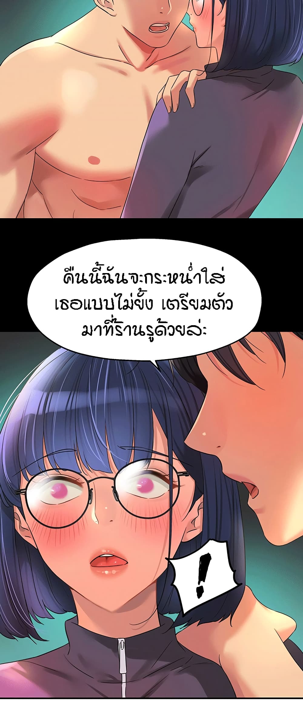 หน้า 58